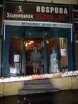 p7300064.jpg